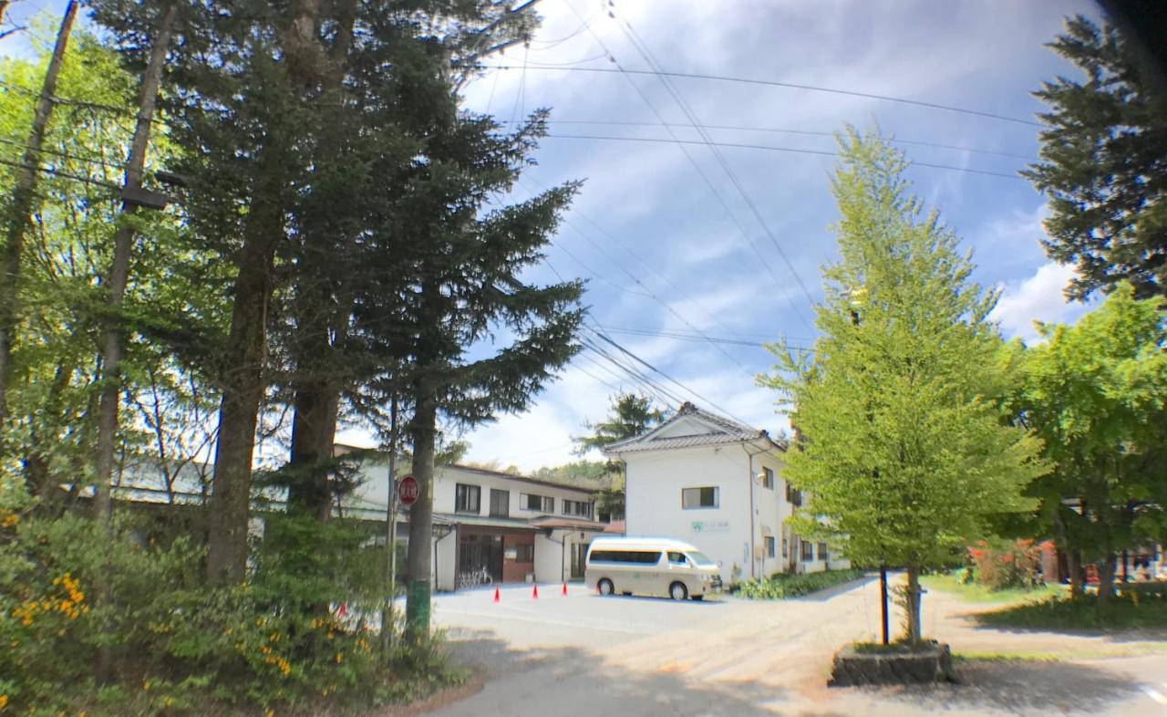 旅館いこい山荘 軽井沢町 エクステリア 写真